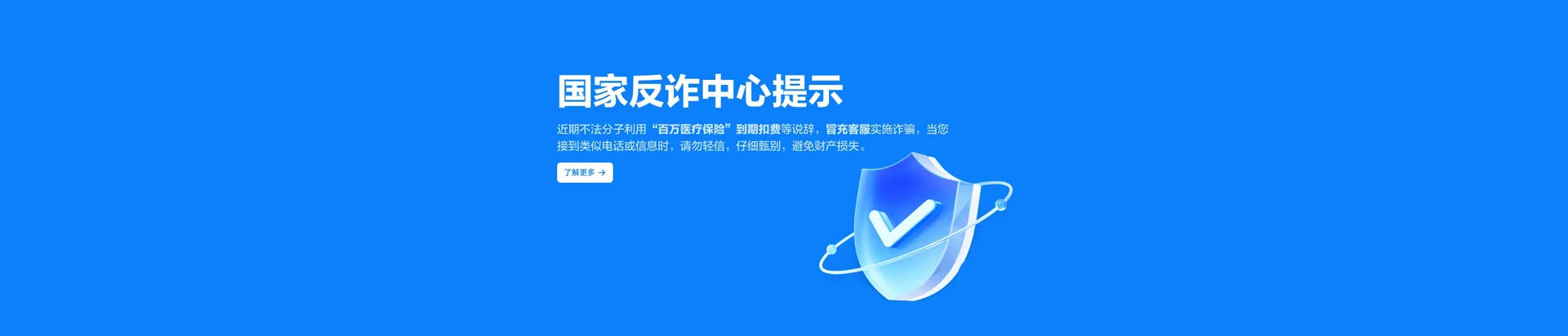 宁国市移动宽带