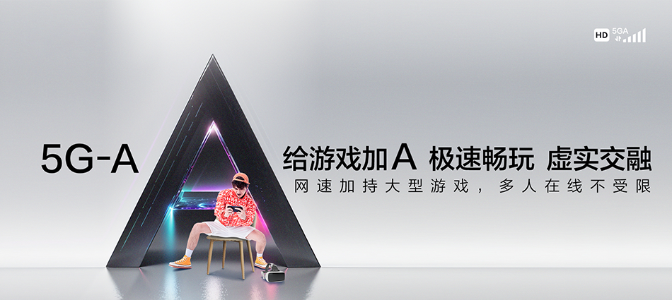 中国移动宁国市移动宽带