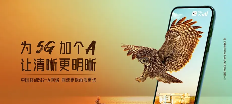 宁国市宁国市南极乡 移动宽带