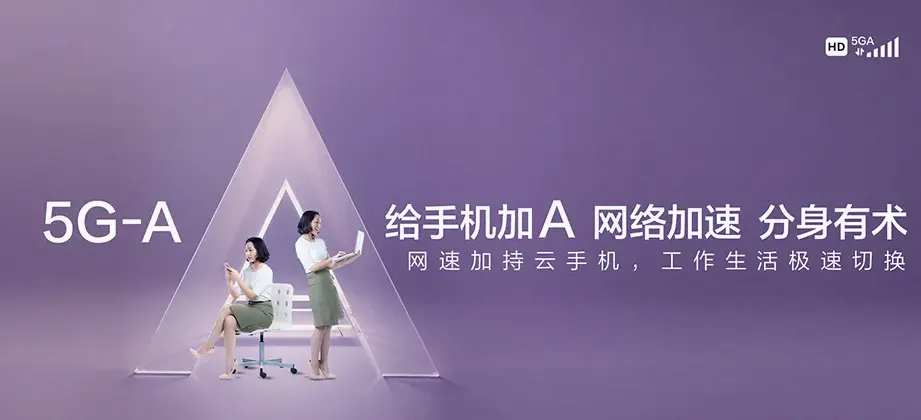 宁国市宁国市港口镇 移动宽带