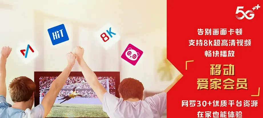 宁国市宁国市中溪镇 移动宽带