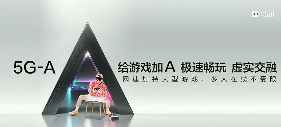 宁国市宁国市青龙乡 移动宽带