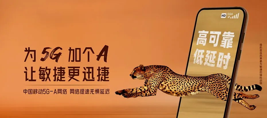 宁国市宁国市港口镇 移动宽带