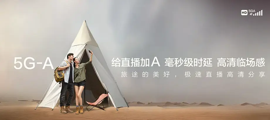 宁国市宁国市宁墩镇 移动宽带